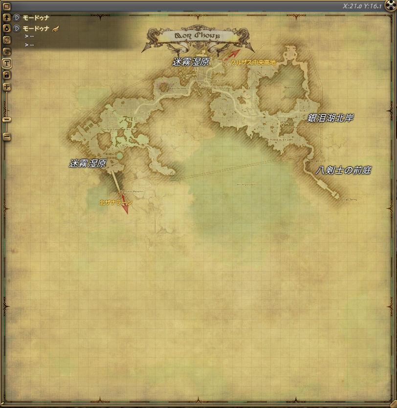 採集場所 アイスクラスター Ff14攻略サイト 冴えないヒカセンの園