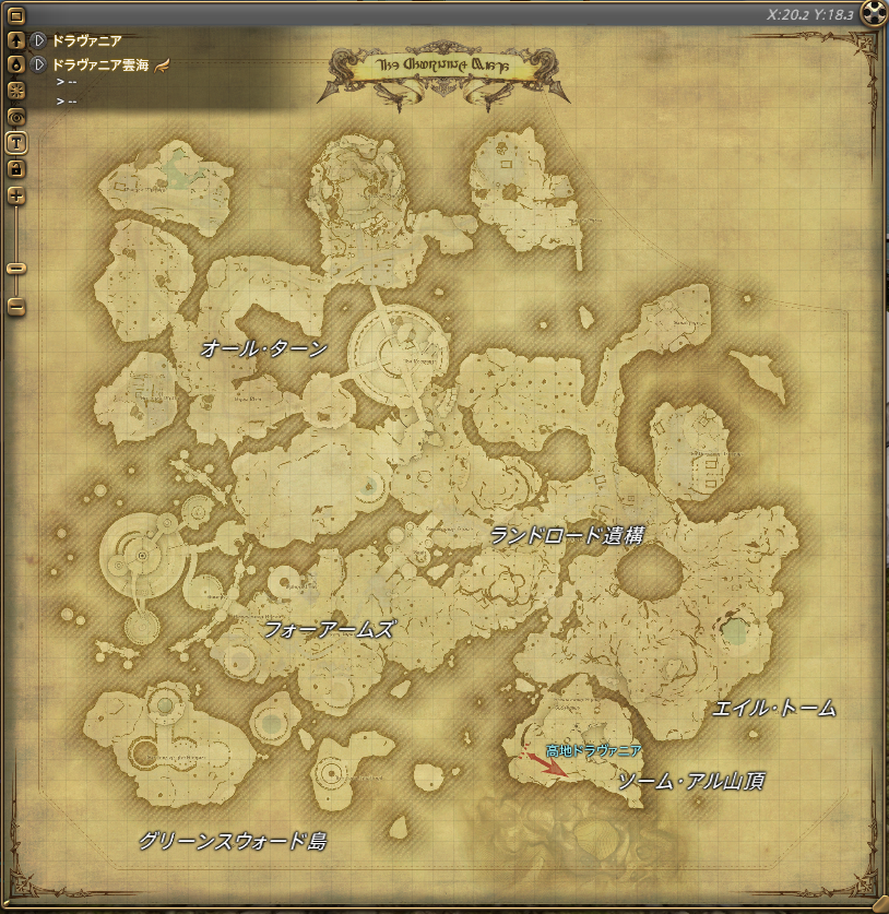 採集場所 ダンデライオン Ff14攻略サイト 冴えないヒカセンの園