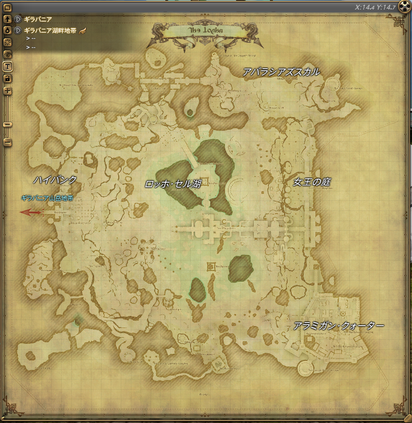 採集場所 アルマンディン Ff14攻略サイト 冴えないヒカセンの園