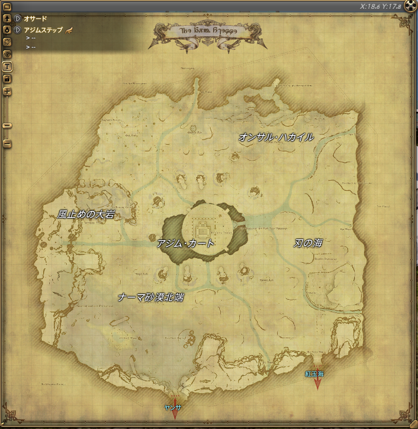 採集場所 藍麻 Ff14攻略サイト 冴えないヒカセンの園