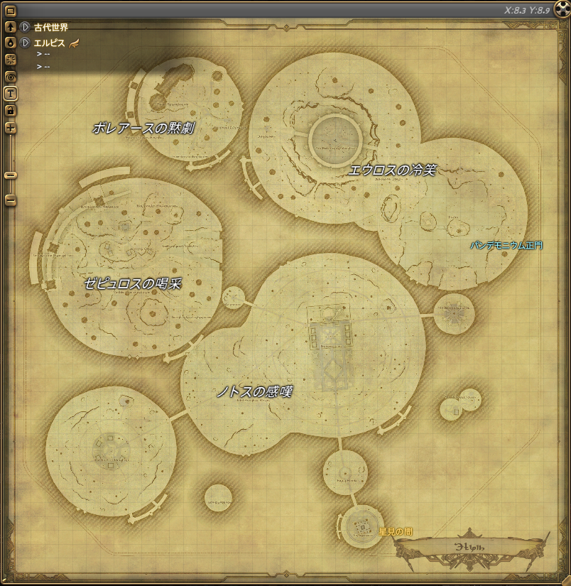 採集場所 古代文化の必需品 Ff14攻略サイト 冴えないヒカセンの園